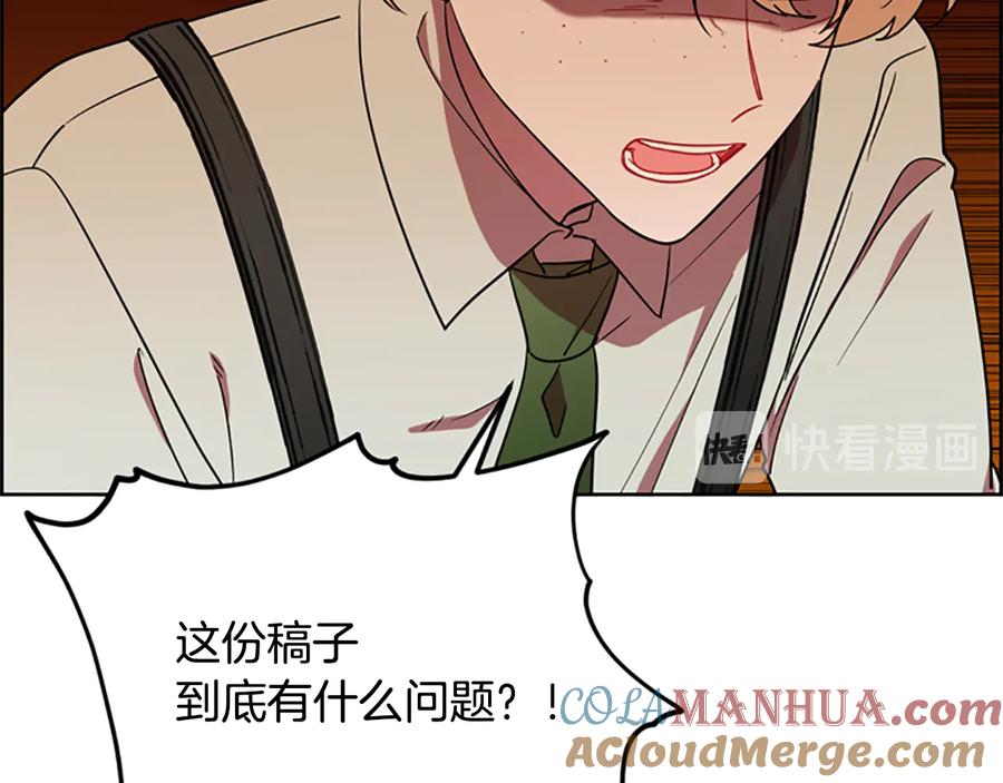 第100话遗作-成为女王的女人-Bitoru+Chira（第5张）