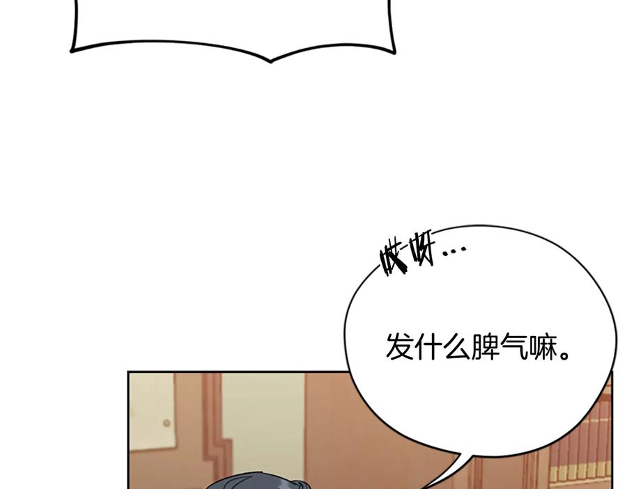 第100话遗作-成为女王的女人-Bitoru+Chira（第6张）