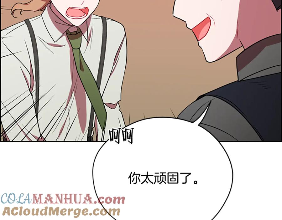 第100话遗作-成为女王的女人-Bitoru+Chira（第13张）