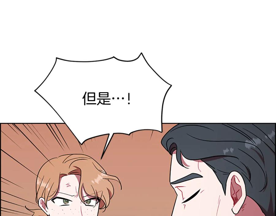 第100话遗作-成为女王的女人-Bitoru+Chira（第12张）