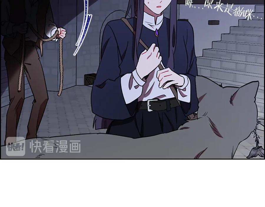 第101话深夜惊险-成为女王的女人-Bitoru+Chira（第10张）
