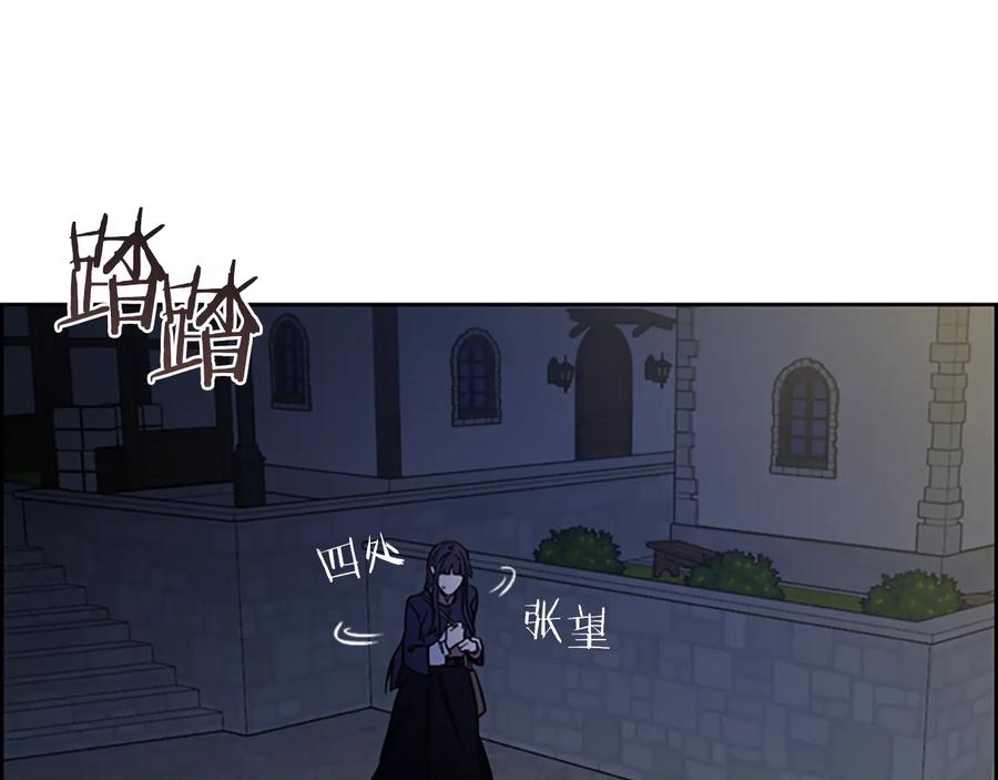 第101话深夜惊险-成为女王的女人-Bitoru+Chira（第4张）