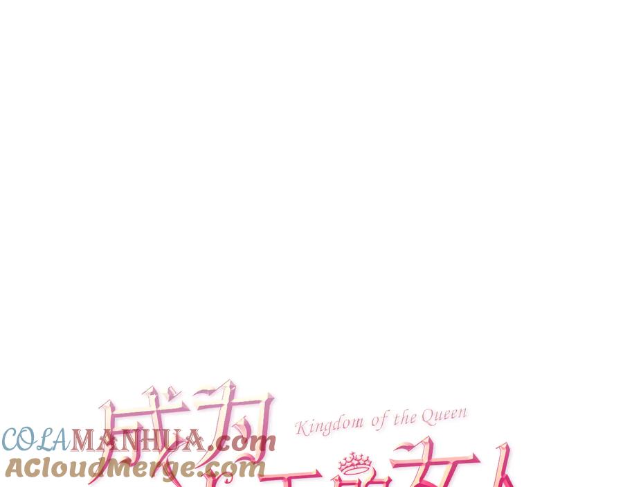 第102话谋杀案-成为女王的女人-Bitoru+Chira（第5张）