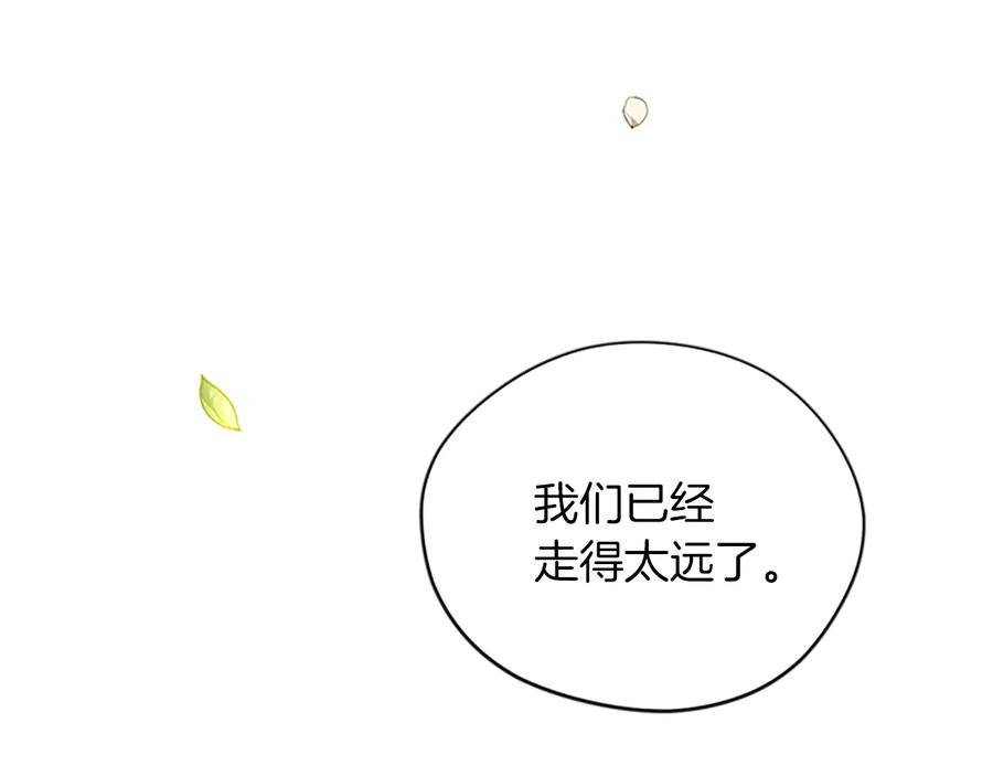 第102话谋杀案-成为女王的女人-Bitoru+Chira（第3张）