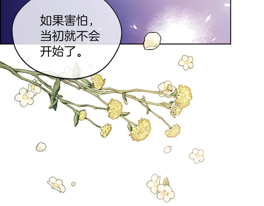 第102话谋杀案-成为女王的女人-Bitoru+Chira（第2张）