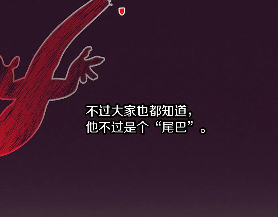第102话谋杀案-成为女王的女人-Bitoru+Chira（第22张）