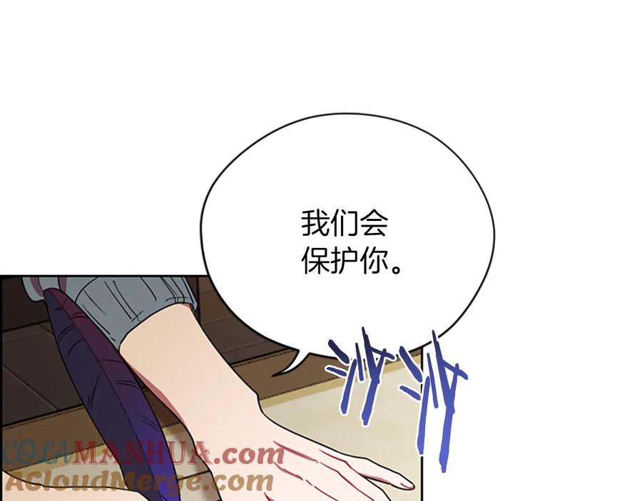 第103话我不想死-成为女王的女人-Bitoru+Chira（第9张）
