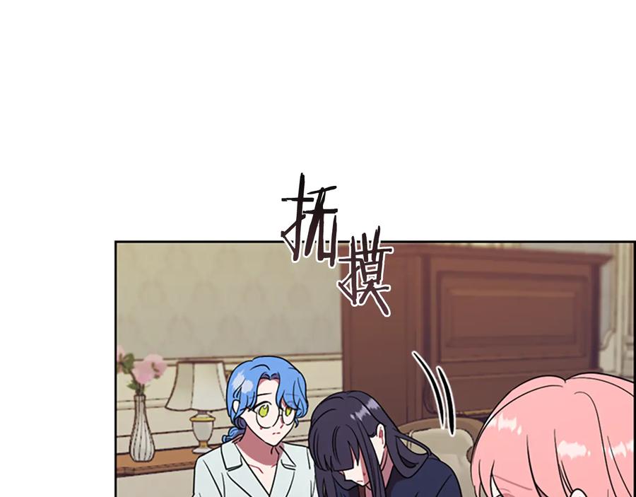 第103话我不想死-成为女王的女人-Bitoru+Chira（第4张）