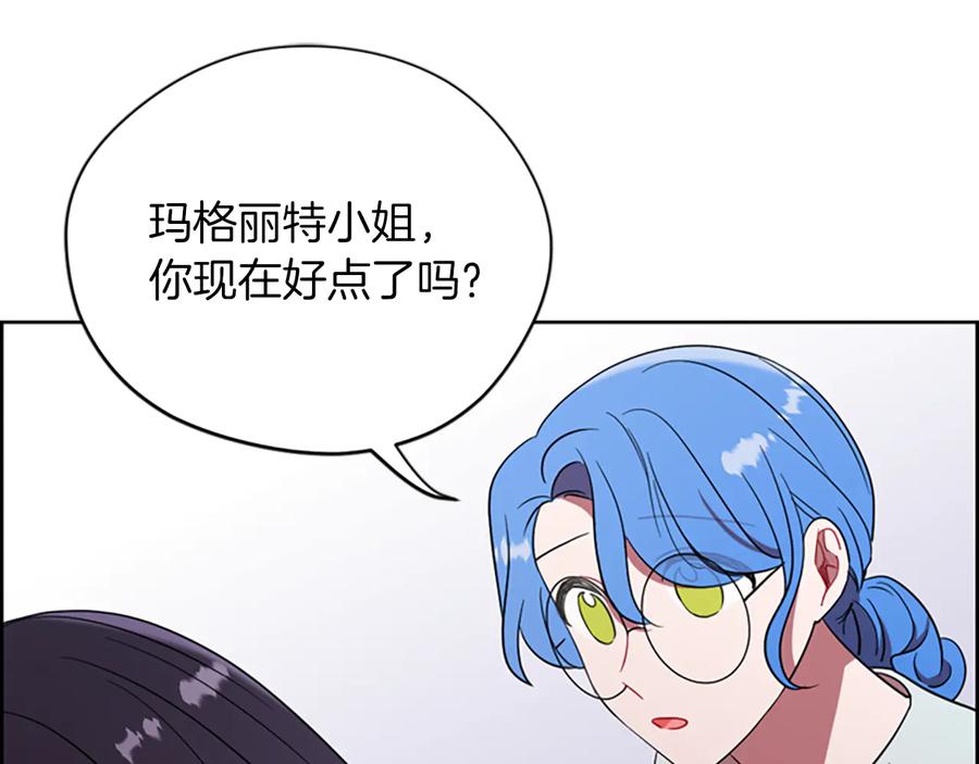 第103话我不想死-成为女王的女人-Bitoru+Chira（第6张）