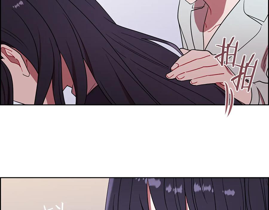 第103话我不想死-成为女王的女人-Bitoru+Chira（第7张）
