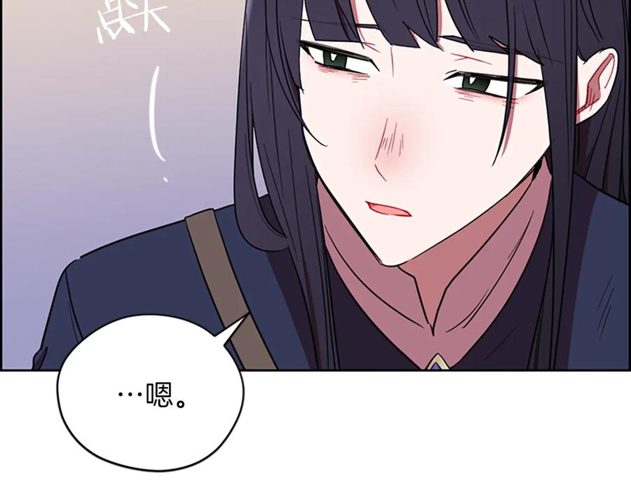 第103话我不想死-成为女王的女人-Bitoru+Chira（第8张）