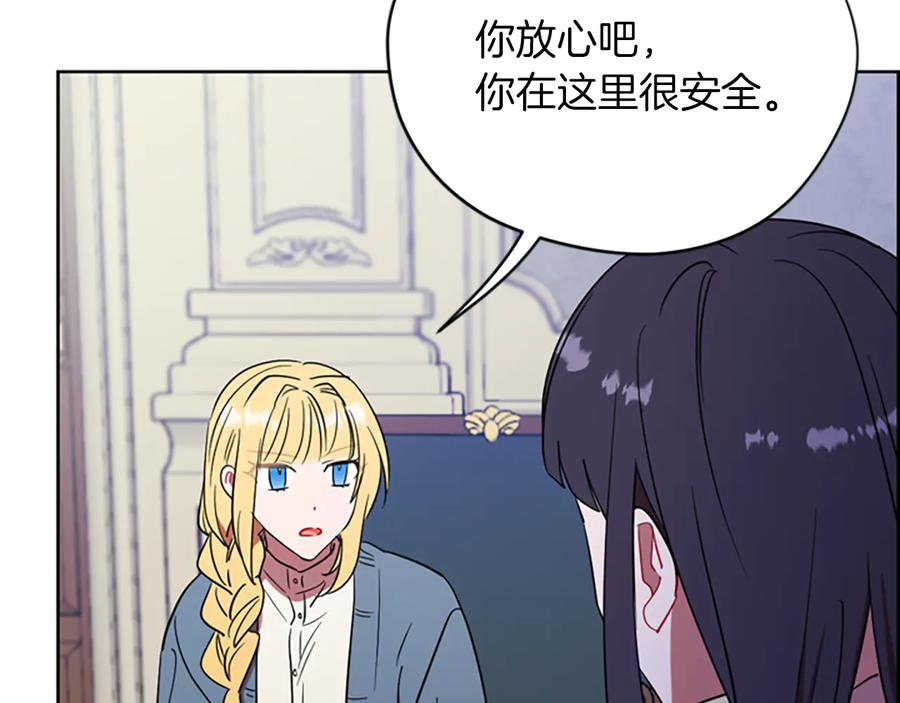 第103话我不想死-成为女王的女人-Bitoru+Chira（第11张）