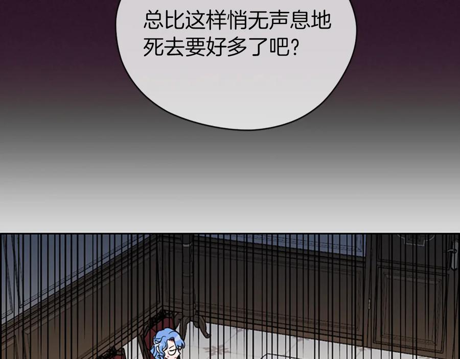 第104话作品-成为女王的女人-Bitoru+Chira（第22张）
