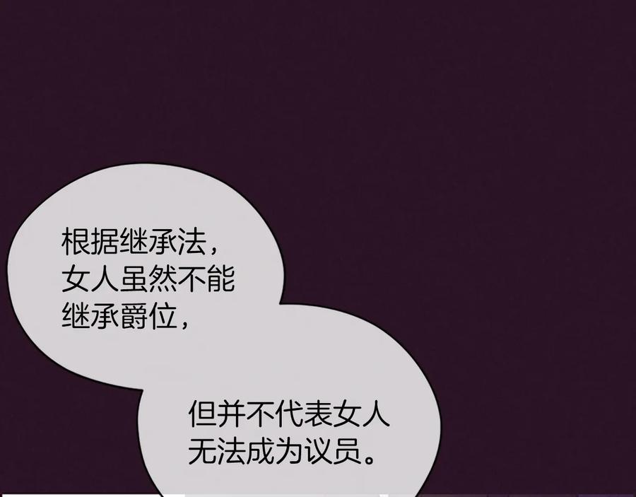 第104话作品-成为女王的女人-Bitoru+Chira（第6张）