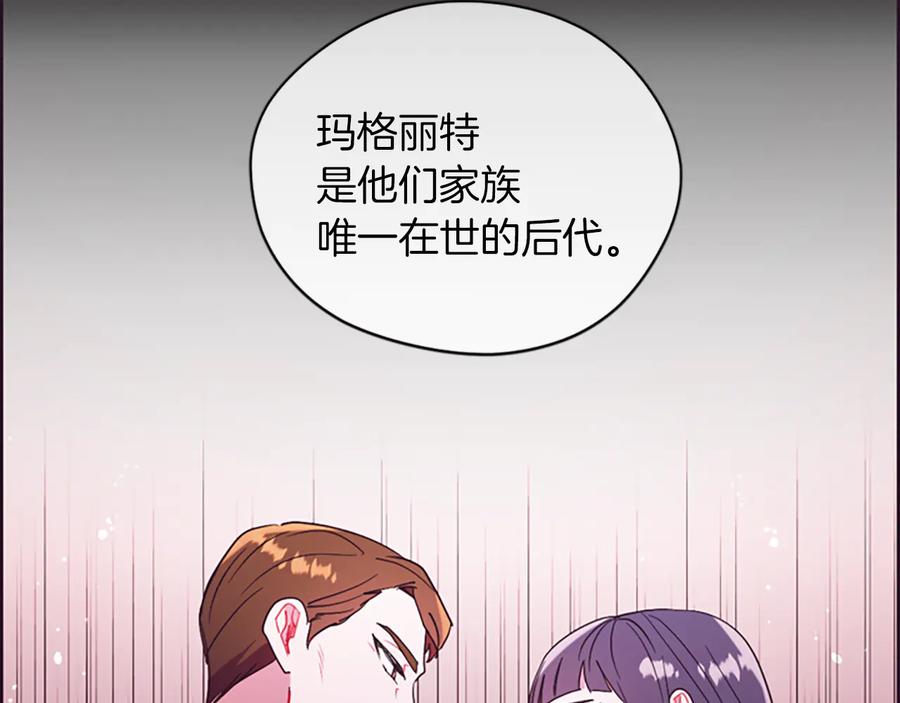 第104话作品-成为女王的女人-Bitoru+Chira（第8张）