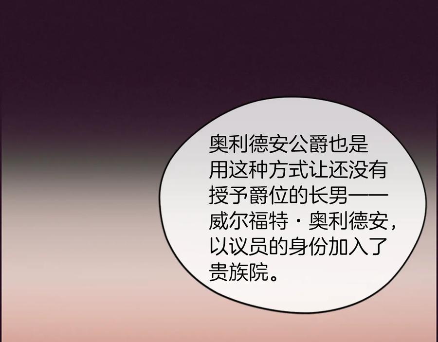 第104话作品-成为女王的女人-Bitoru+Chira（第4张）