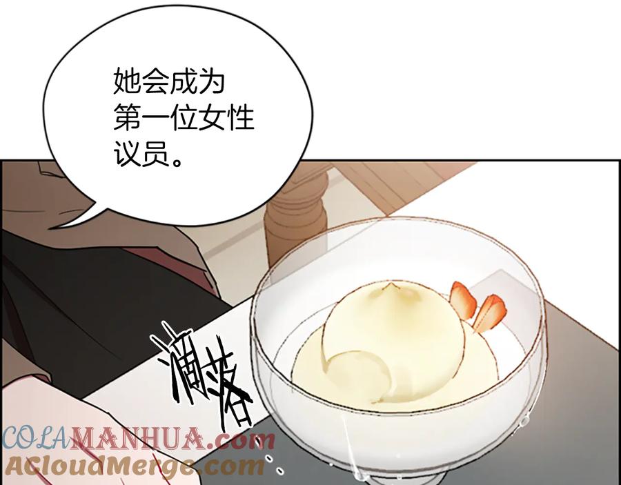 第104话作品-成为女王的女人-Bitoru+Chira（第13张）