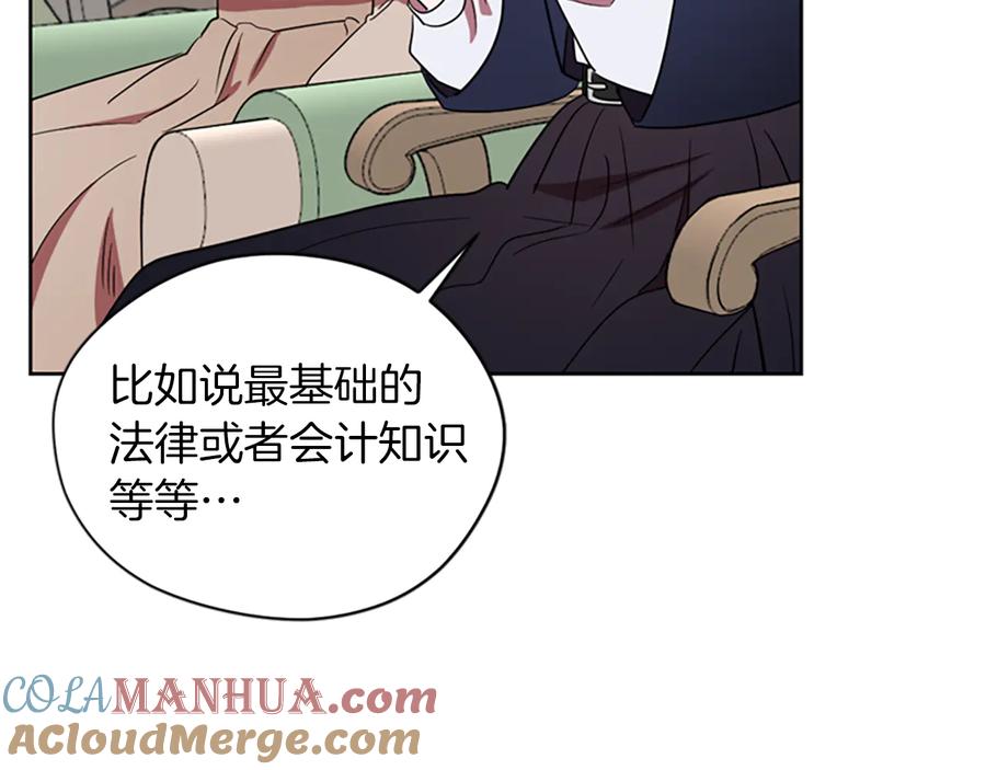 第105话完美武器-成为女王的女人-Bitoru+Chira（第9张）