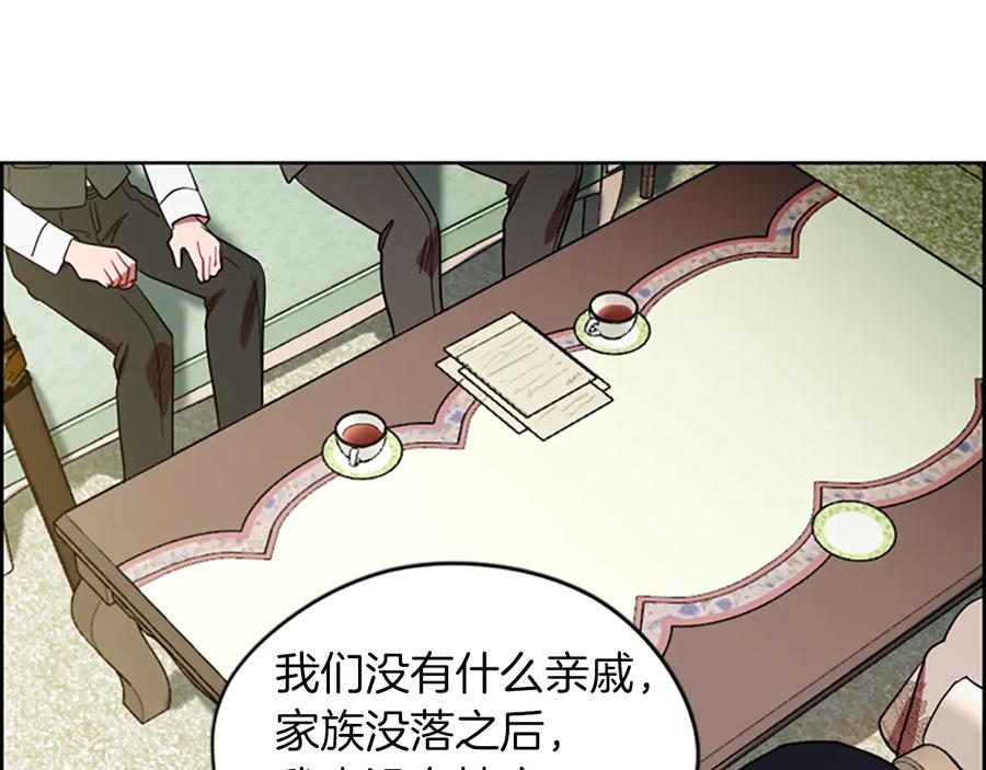 第105话完美武器-成为女王的女人-Bitoru+Chira（第10张）