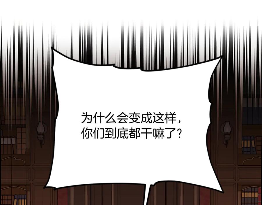 第106话心理战-成为女王的女人-Bitoru+Chira（第10张）