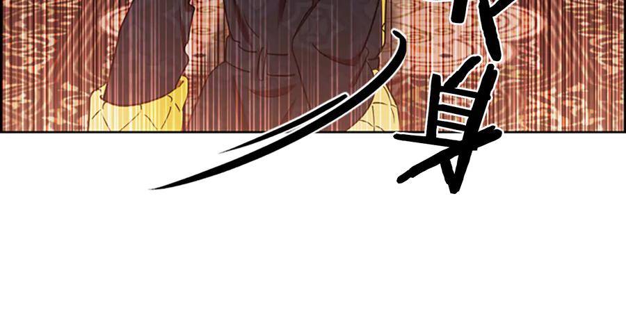 第106话心理战-成为女王的女人-Bitoru+Chira（第12张）