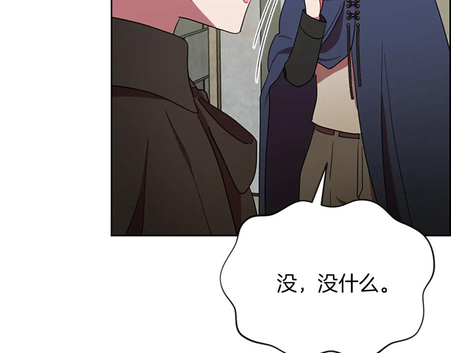 第107话等待-成为女王的女人-Bitoru+Chira（第12张）
