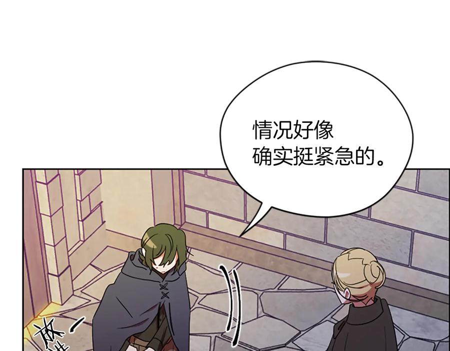 第107话等待-成为女王的女人-Bitoru+Chira（第24张）