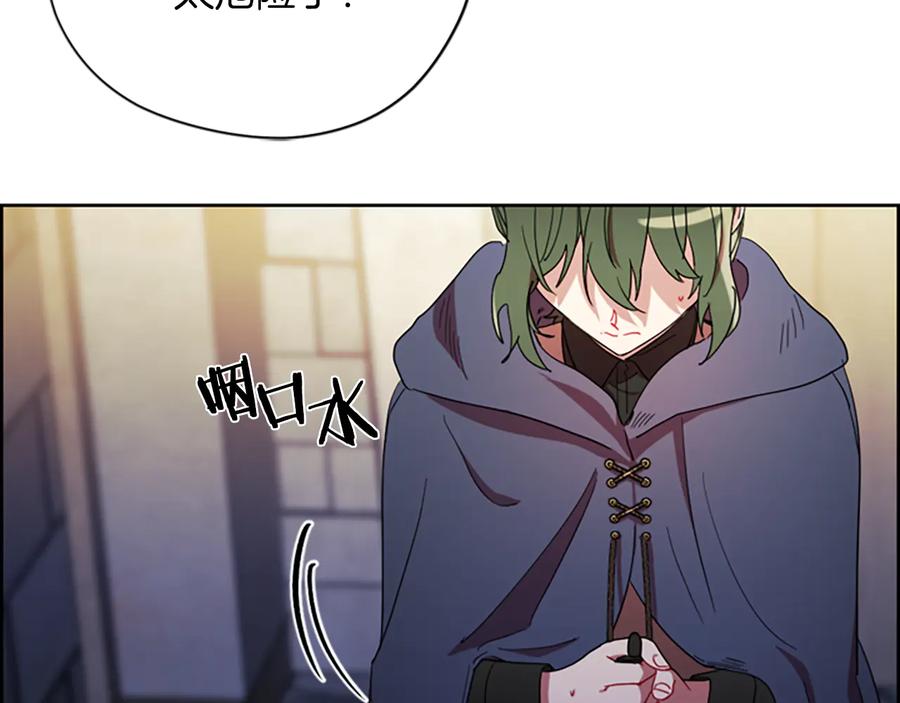 第107话等待-成为女王的女人-Bitoru+Chira（第22张）