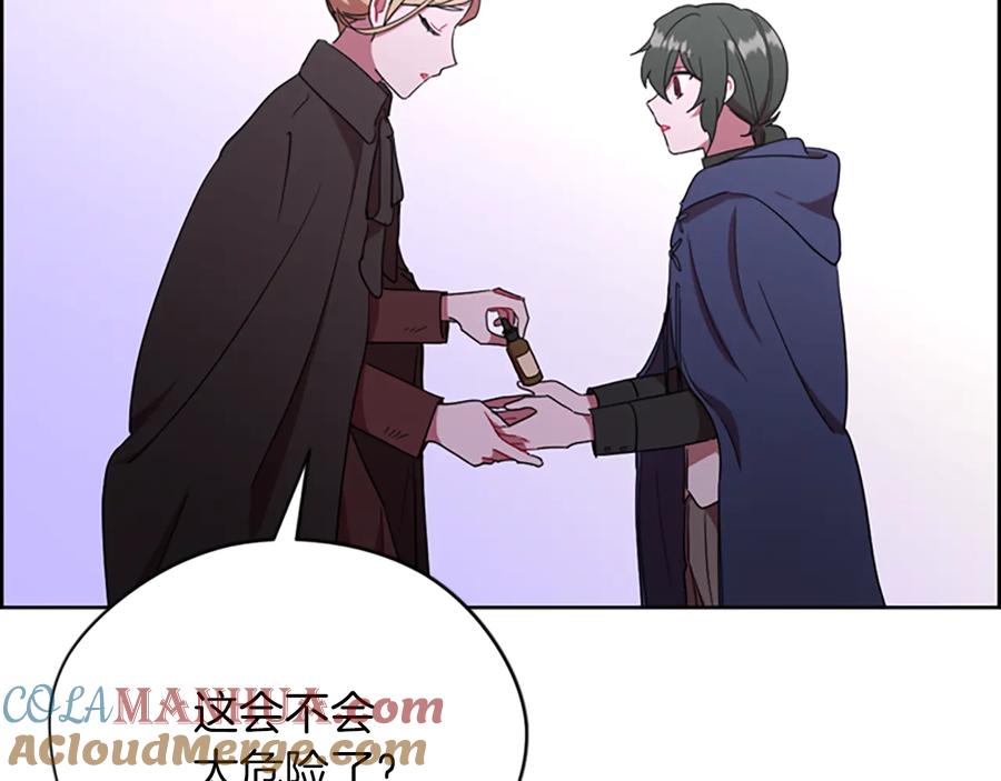 第107话等待-成为女王的女人-Bitoru+Chira（第21张）