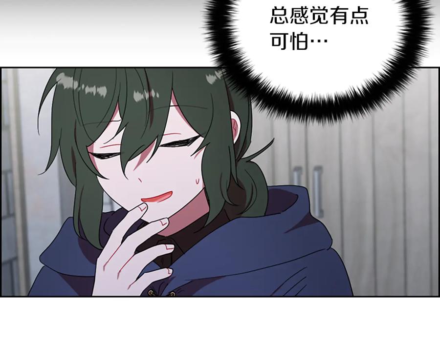 第107话等待-成为女王的女人-Bitoru+Chira（第10张）