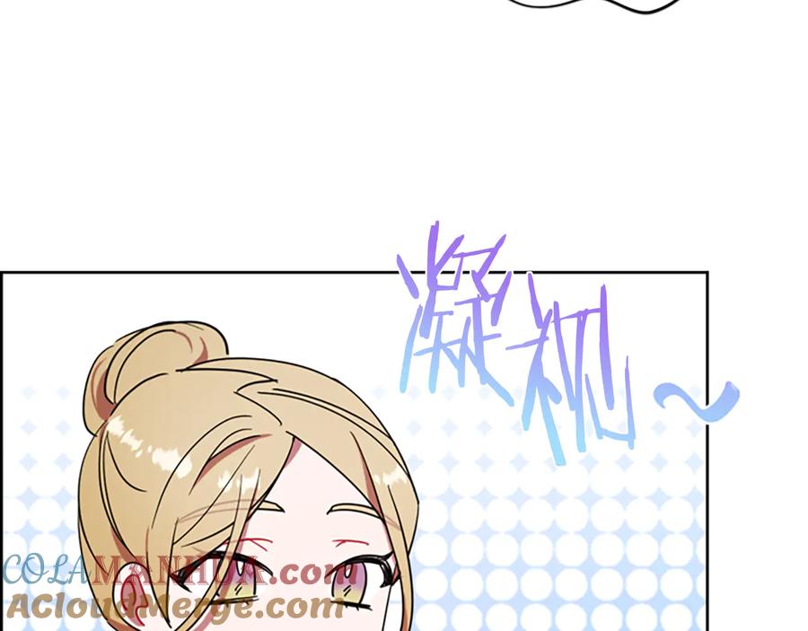 第107话等待-成为女王的女人-Bitoru+Chira（第13张）