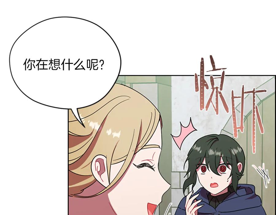 第107话等待-成为女王的女人-Bitoru+Chira（第11张）