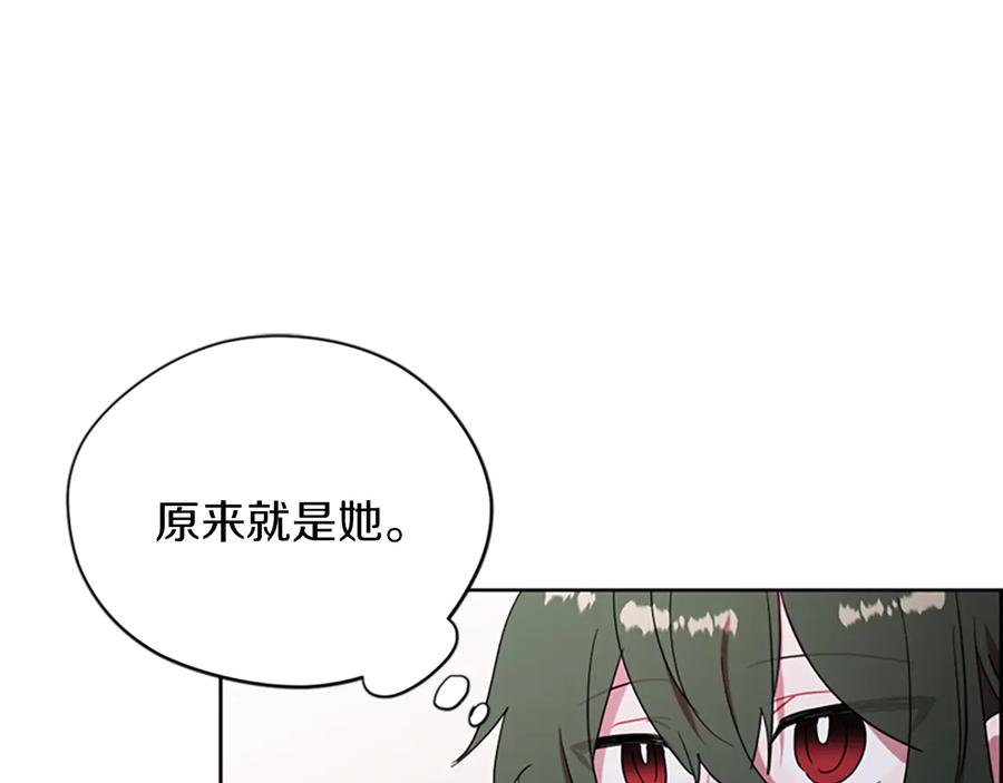 第107话等待-成为女王的女人-Bitoru+Chira（第4张）