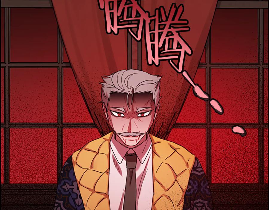 第108话杀人灭口-成为女王的女人-Bitoru+Chira（第3张）