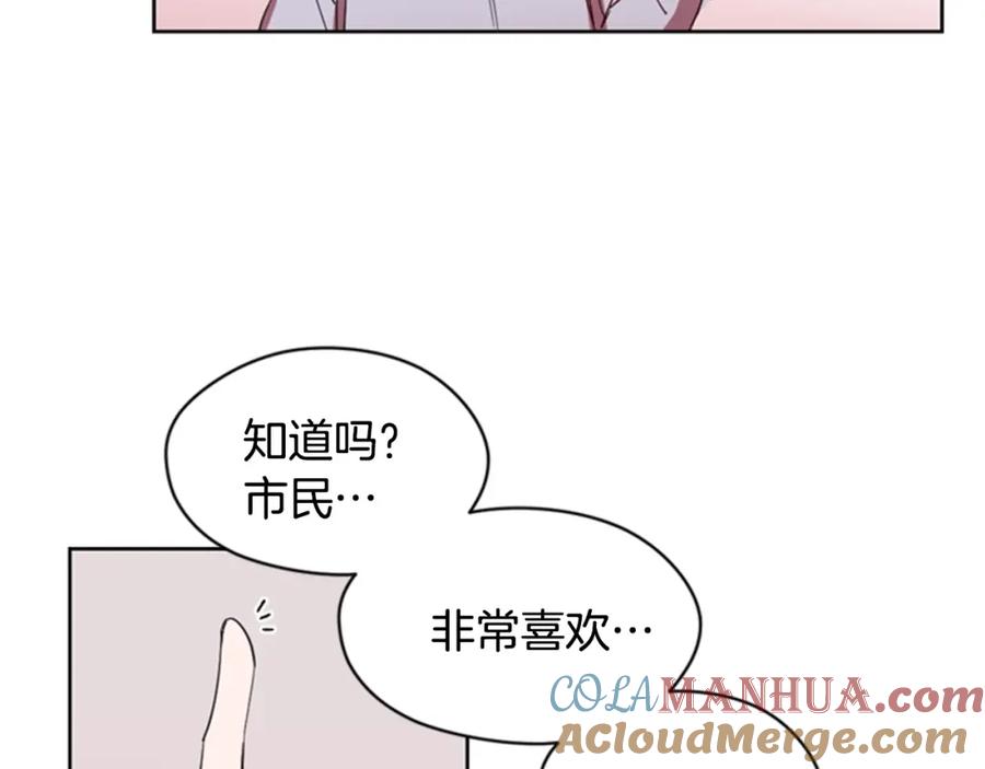 第10话僵尸出没？-成为女王的女人-Bitoru+Chira（第19张）