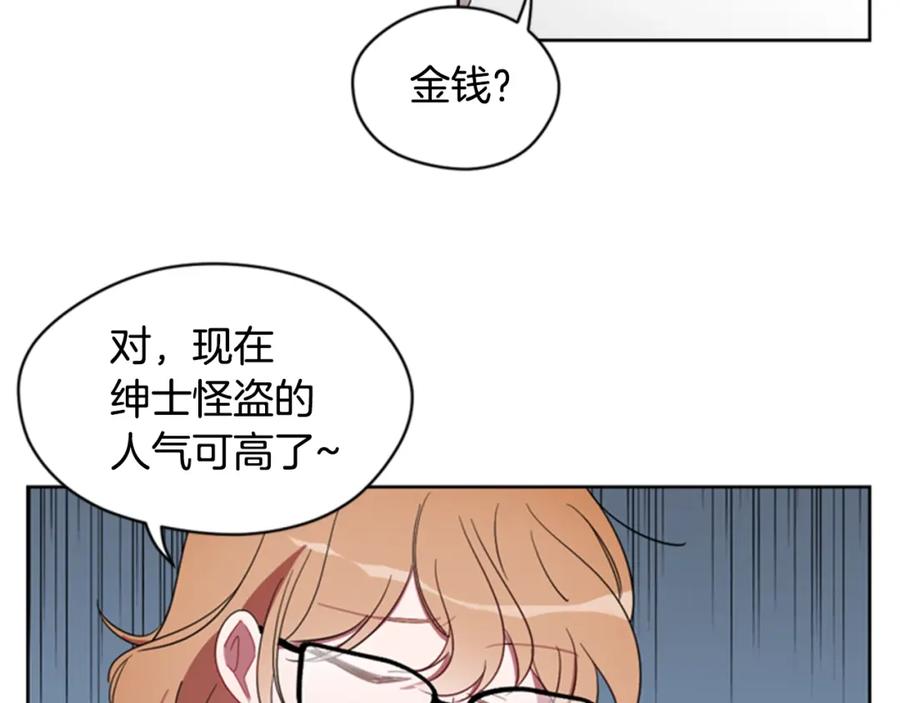 第10话僵尸出没？-成为女王的女人-Bitoru+Chira（第12张）