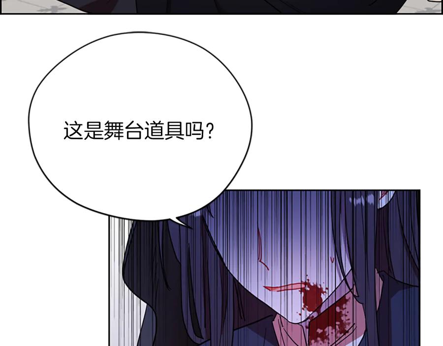第109话寻找证据-成为女王的女人-Bitoru+Chira（第12张）