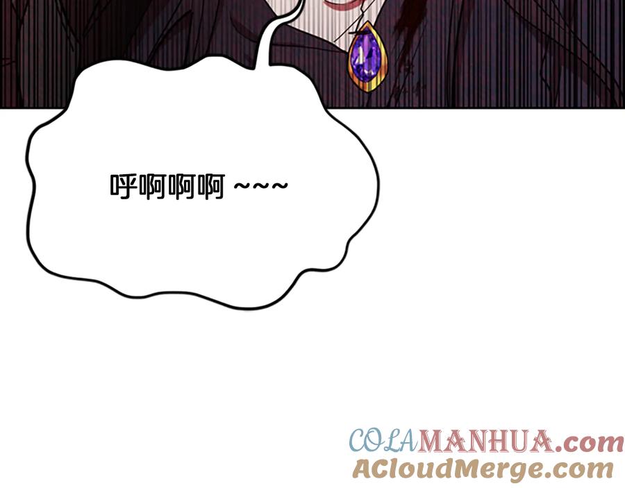 第109话寻找证据-成为女王的女人-Bitoru+Chira（第5张）