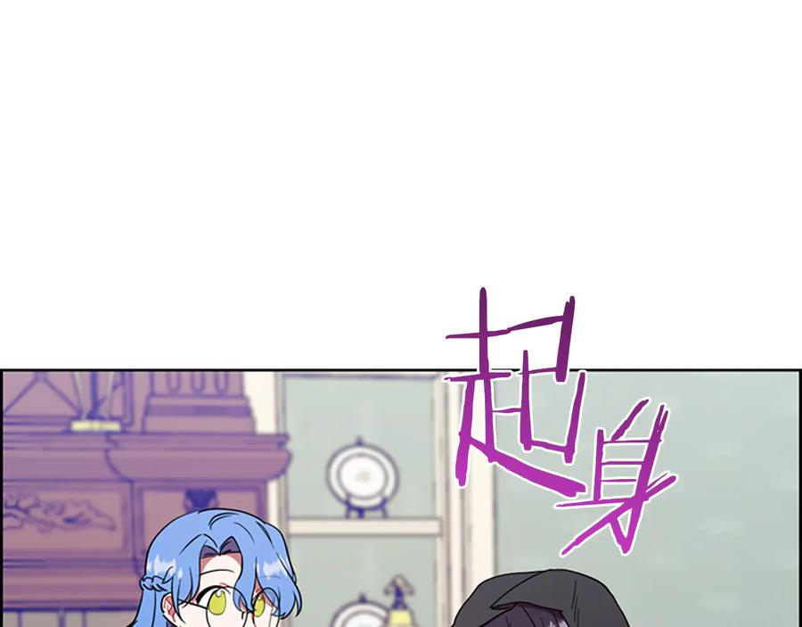 第109话寻找证据-成为女王的女人-Bitoru+Chira（第10张）