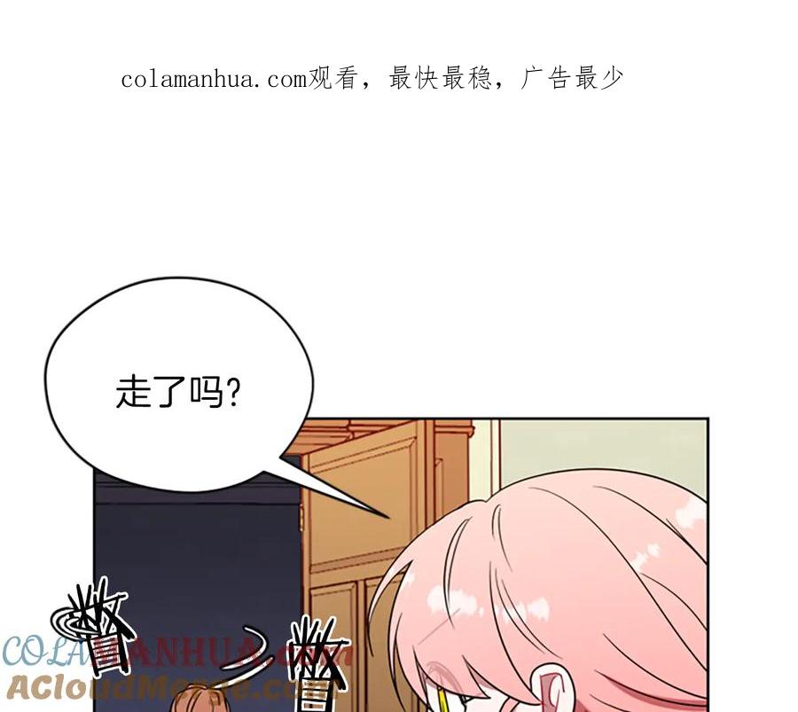 第109话寻找证据-成为女王的女人-Bitoru+Chira（第1张）