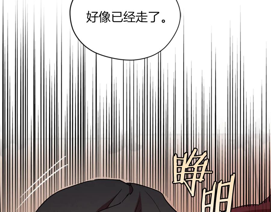 第109话寻找证据-成为女王的女人-Bitoru+Chira（第3张）