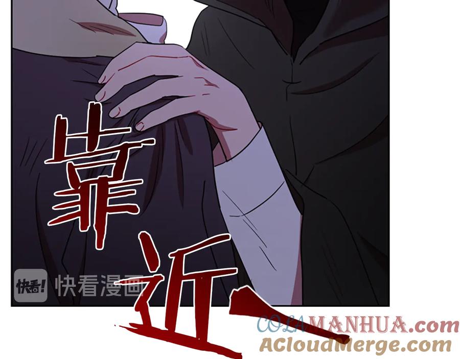 第110话母女相认-成为女王的女人-Bitoru+Chira（第21张）