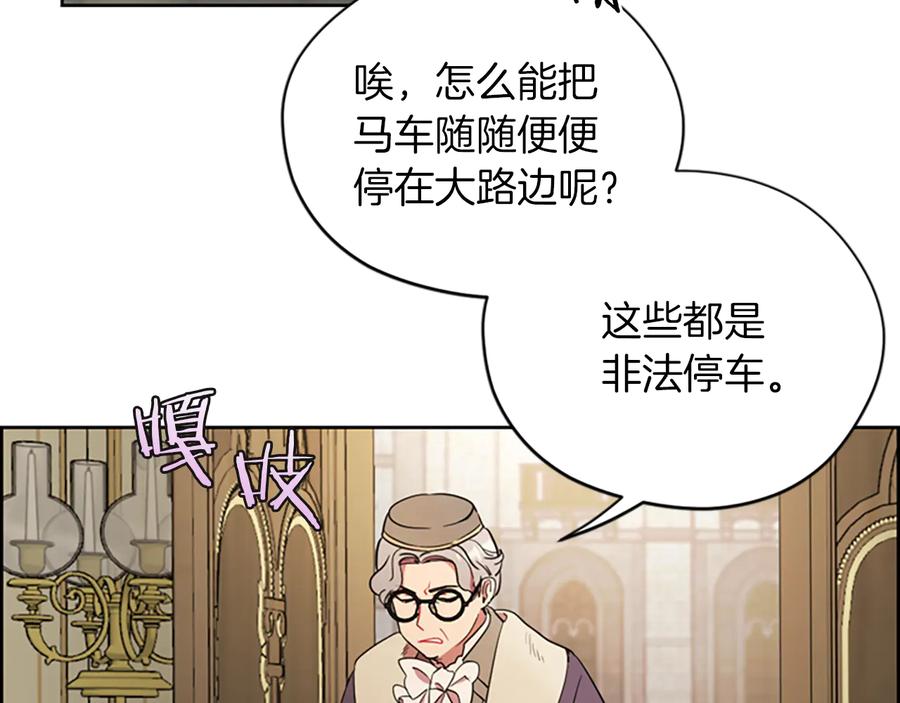 第110话母女相认-成为女王的女人-Bitoru+Chira（第6张）