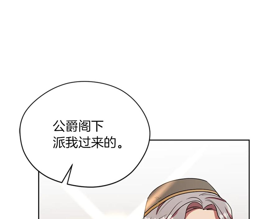 第110话母女相认-成为女王的女人-Bitoru+Chira（第11张）