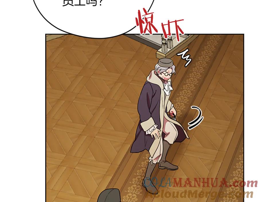 第110话母女相认-成为女王的女人-Bitoru+Chira（第9张）