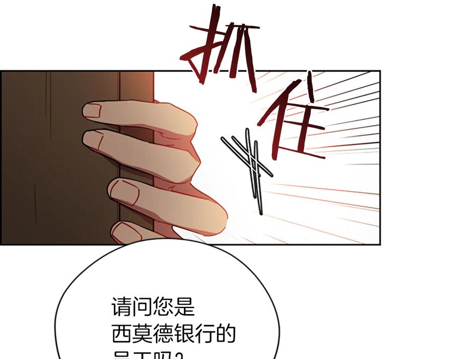 第110话母女相认-成为女王的女人-Bitoru+Chira（第8张）