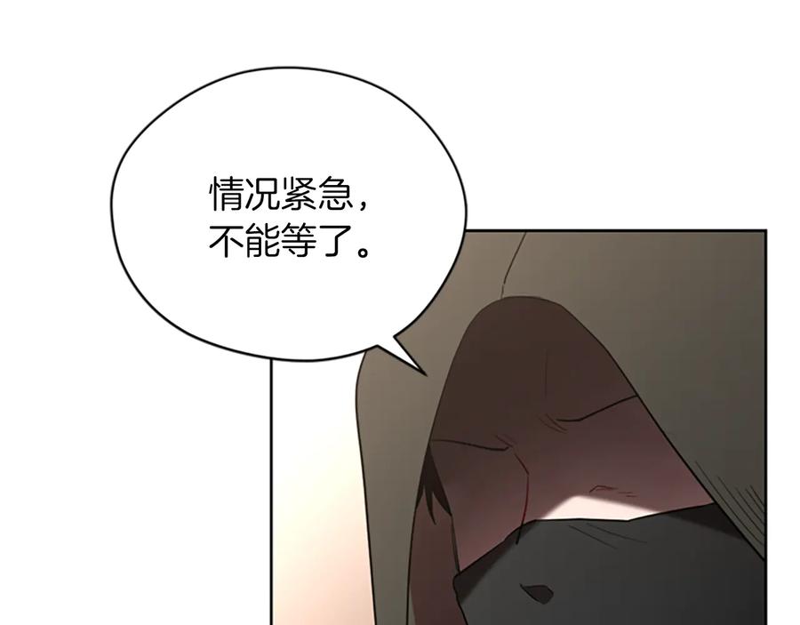 第110话母女相认-成为女王的女人-Bitoru+Chira（第16张）