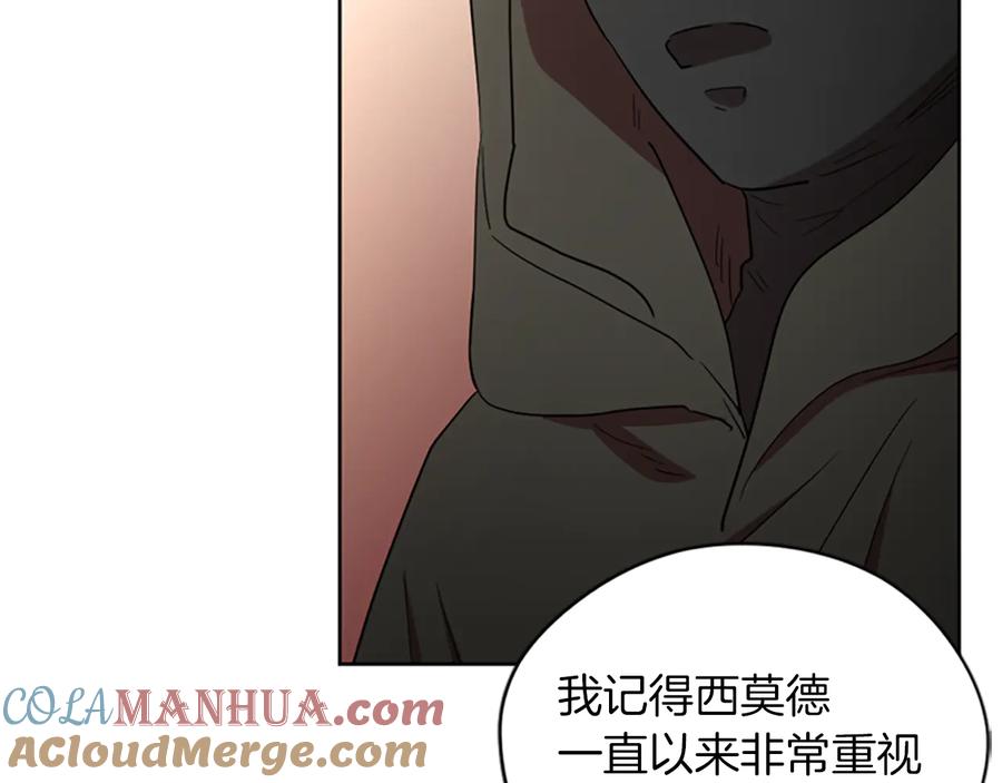 第110话母女相认-成为女王的女人-Bitoru+Chira（第17张）