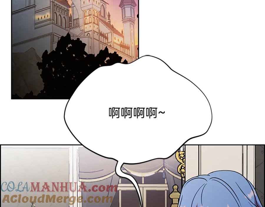 第111话坠入深渊-成为女王的女人-Bitoru+Chira（第5张）