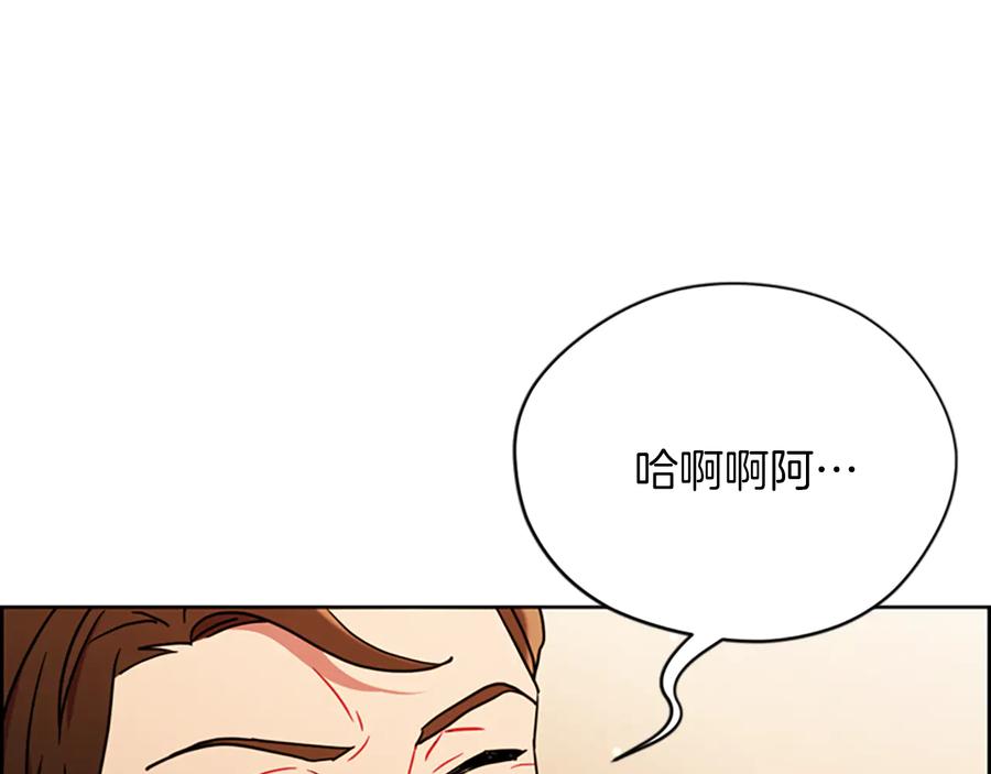 第112话反击-成为女王的女人-Bitoru+Chira（第11张）